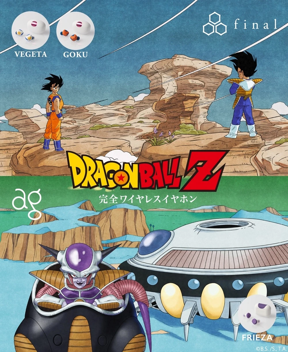 2023ticabtuhobbybasenews02