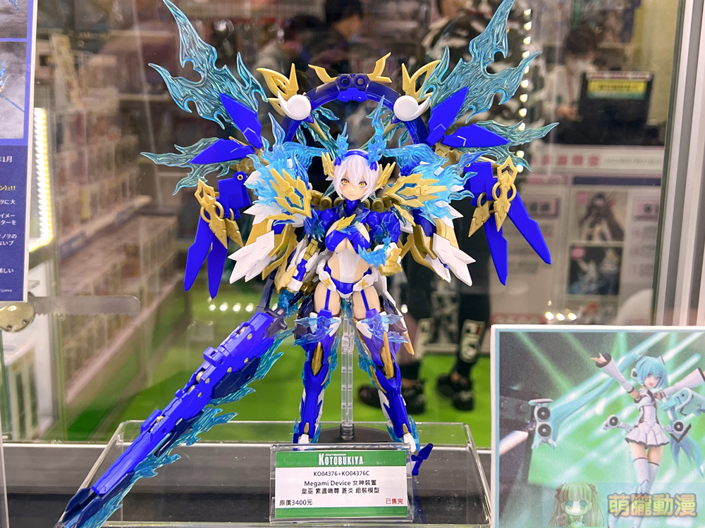 2023ticaeventmodel23