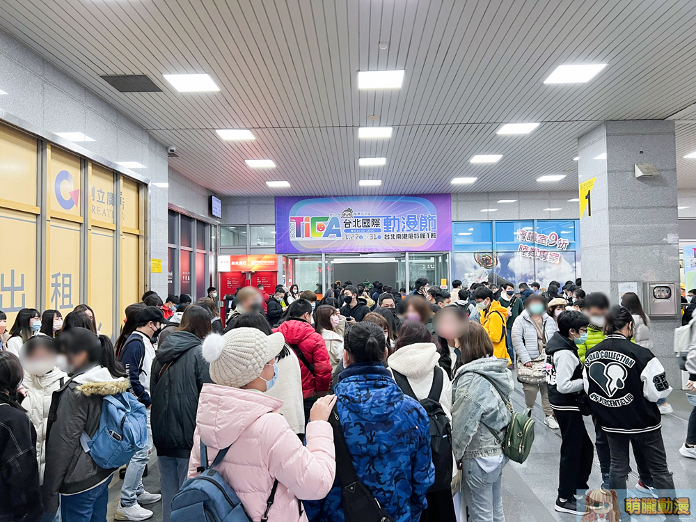 2023ticafirstdayevent07