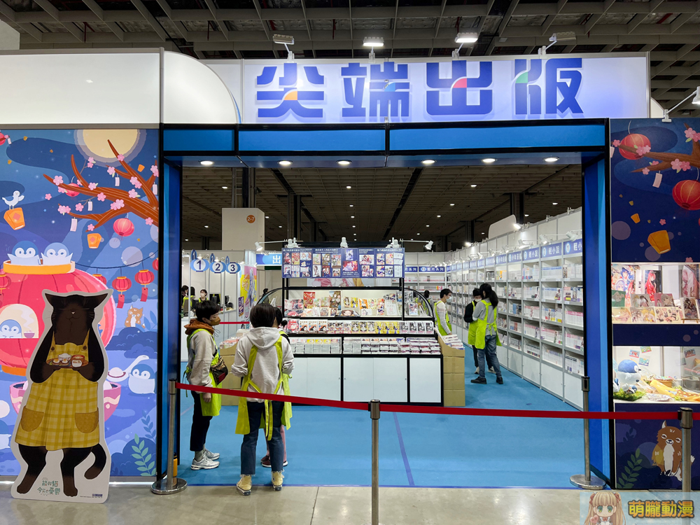 2023ticafirstdayevent08