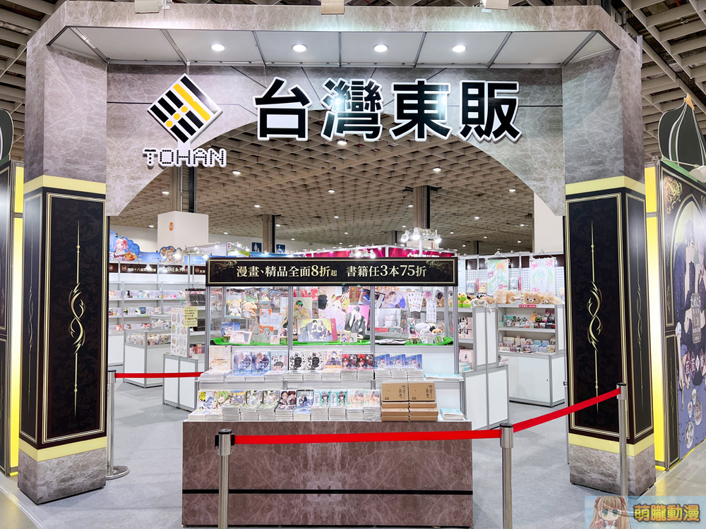 2023ticafirstdayevent09