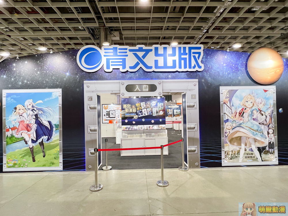 2023ticafirstdayevent10