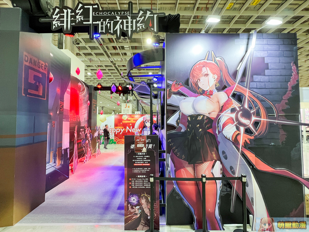 2023ticafirstdayevent11