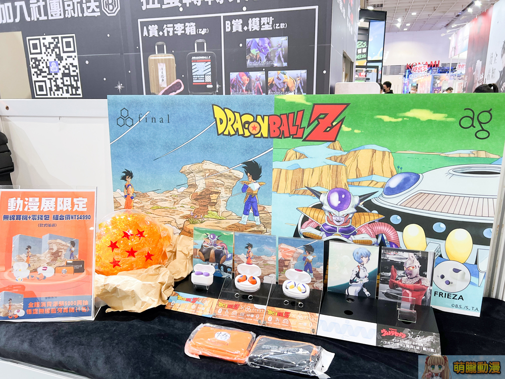 2023ticafirstdayevent12