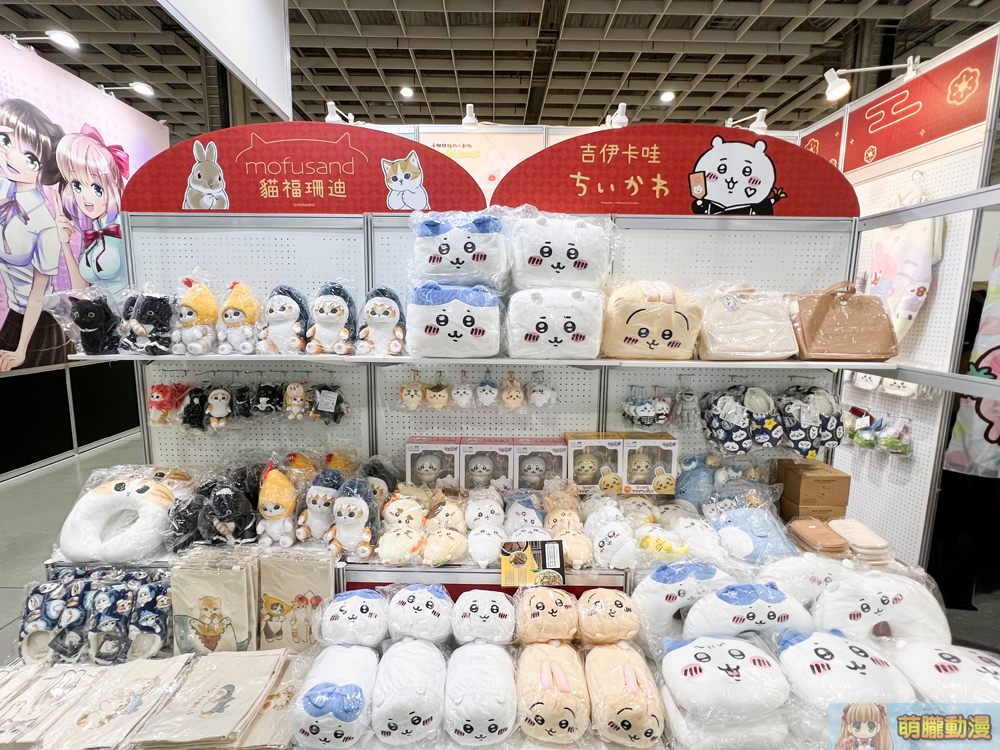 2023ticafirstdayevent13