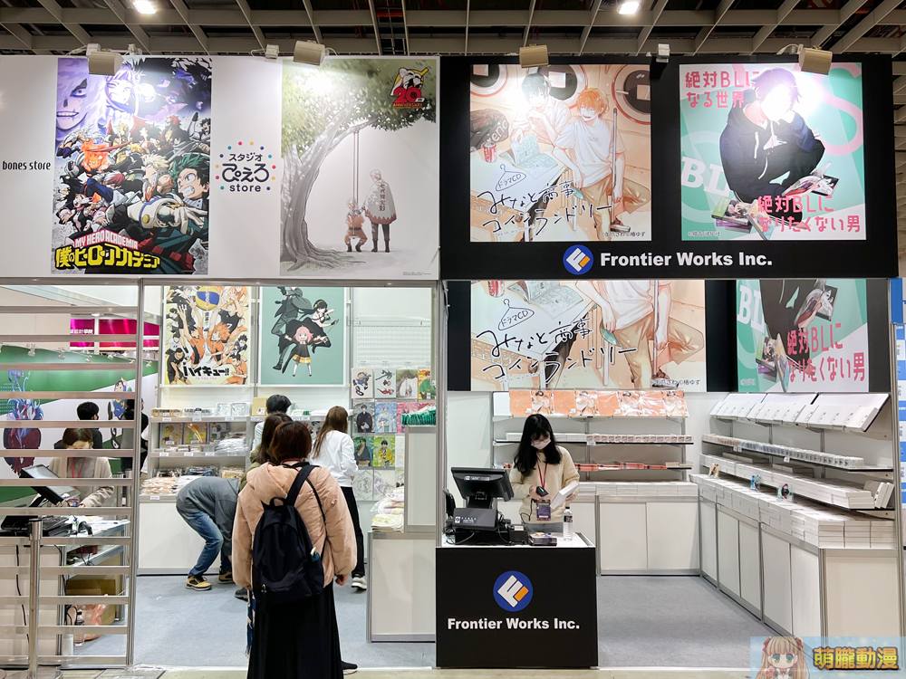 2023ticafirstdayevent14