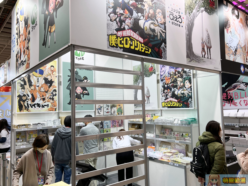 2023ticafirstdayevent15