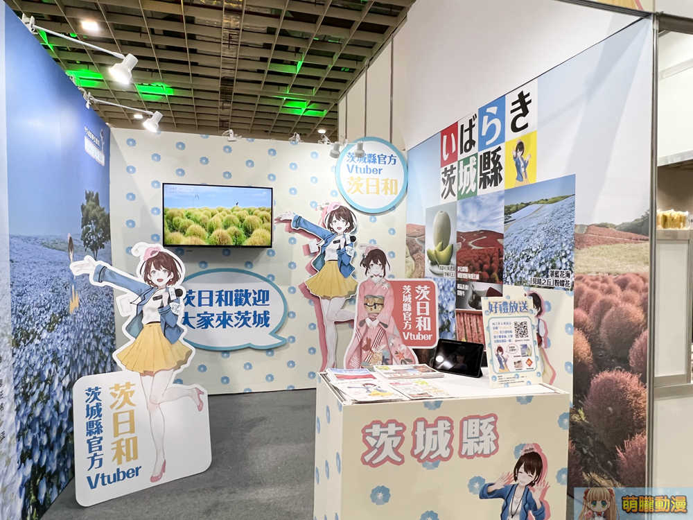 2023ticafirstdayevent16