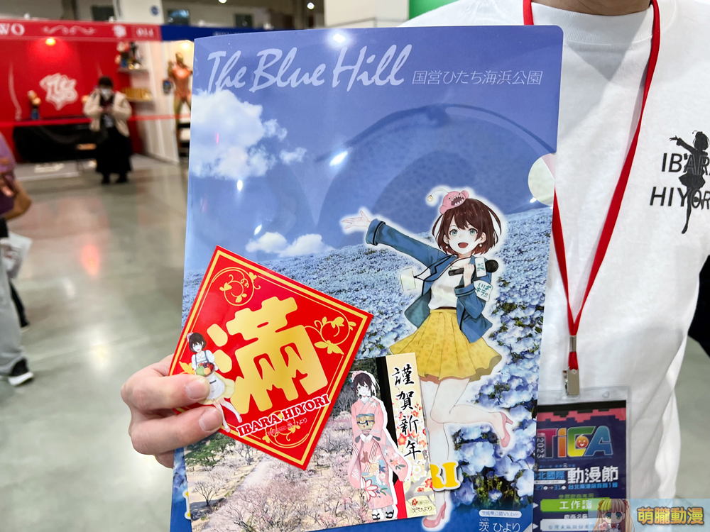 2023ticafirstdayevent17