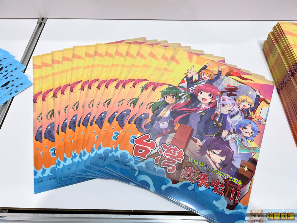 2023ticafirstdayevent18