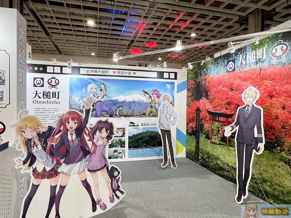 2023ticafirstdayevent19