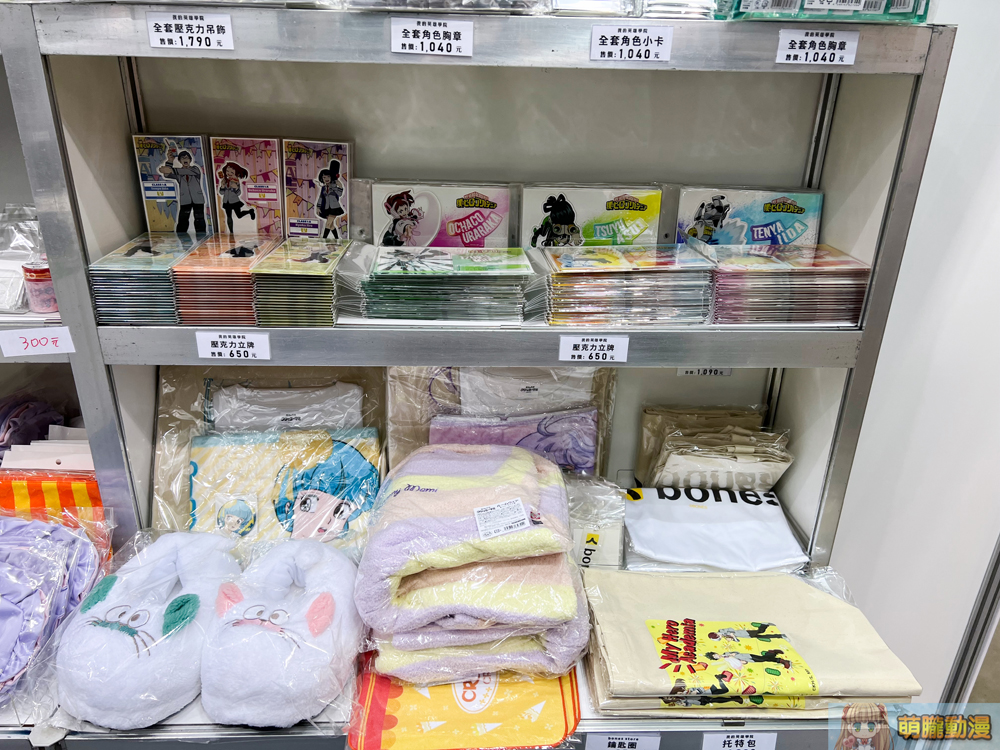 2023ticafirstdayevent26