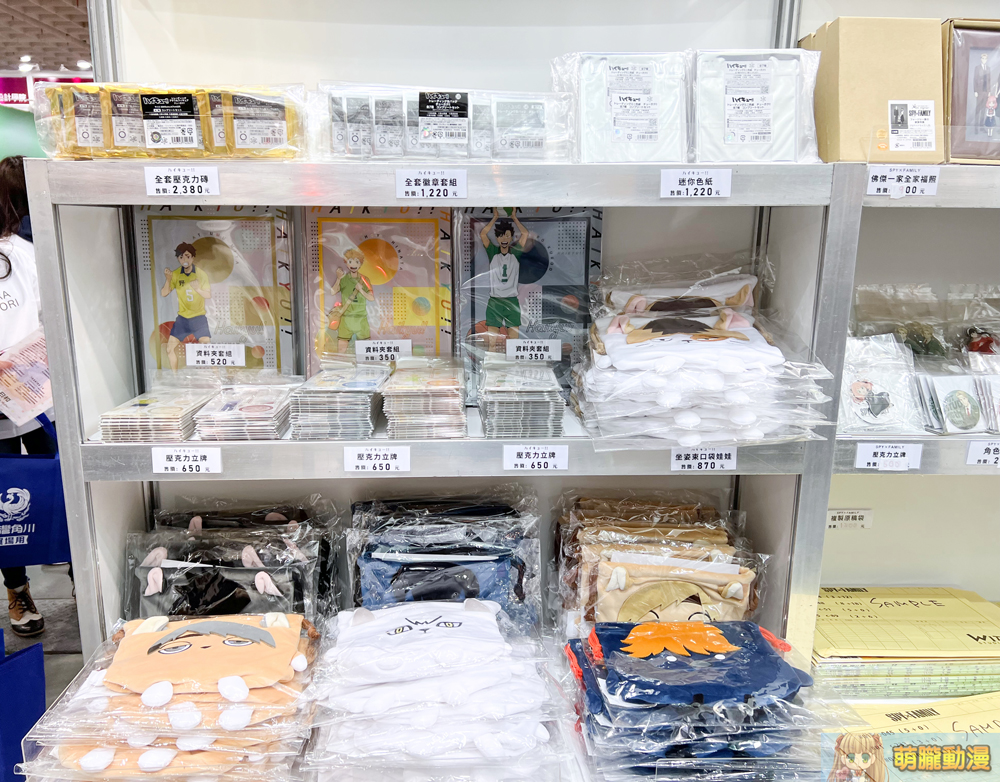 2023ticafirstdayevent27