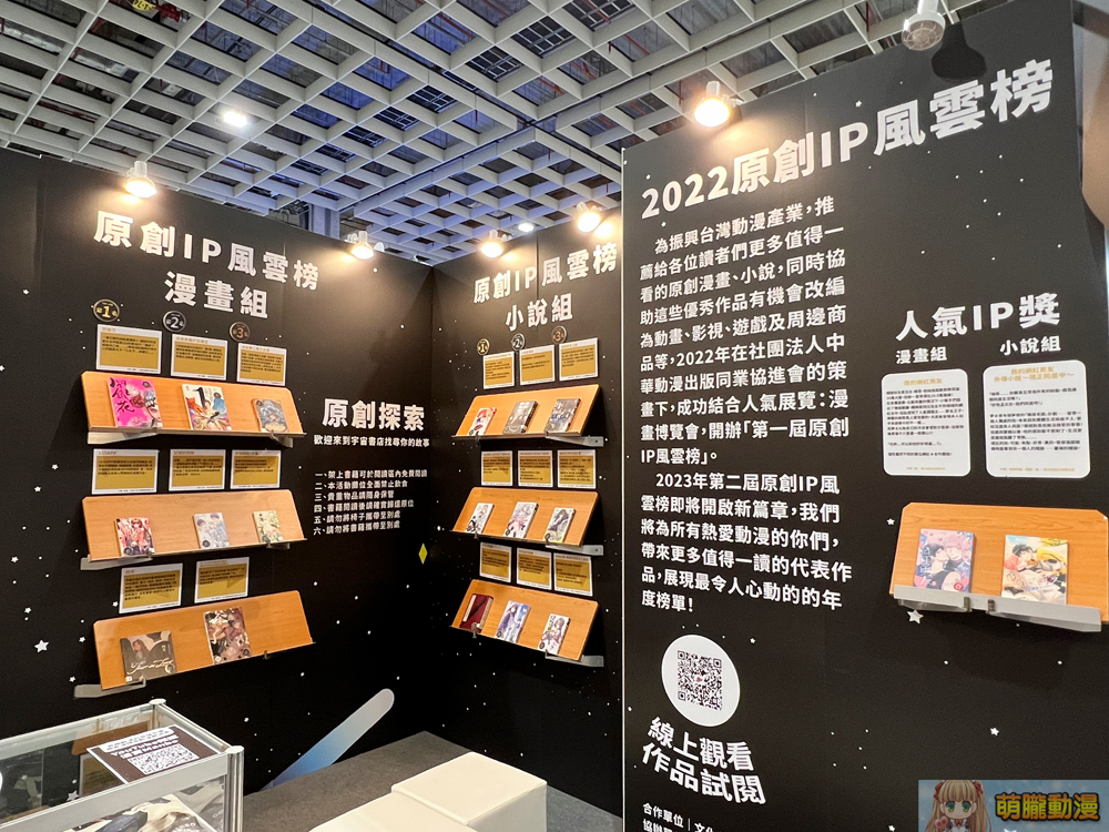 2023ticafirstdayevent32