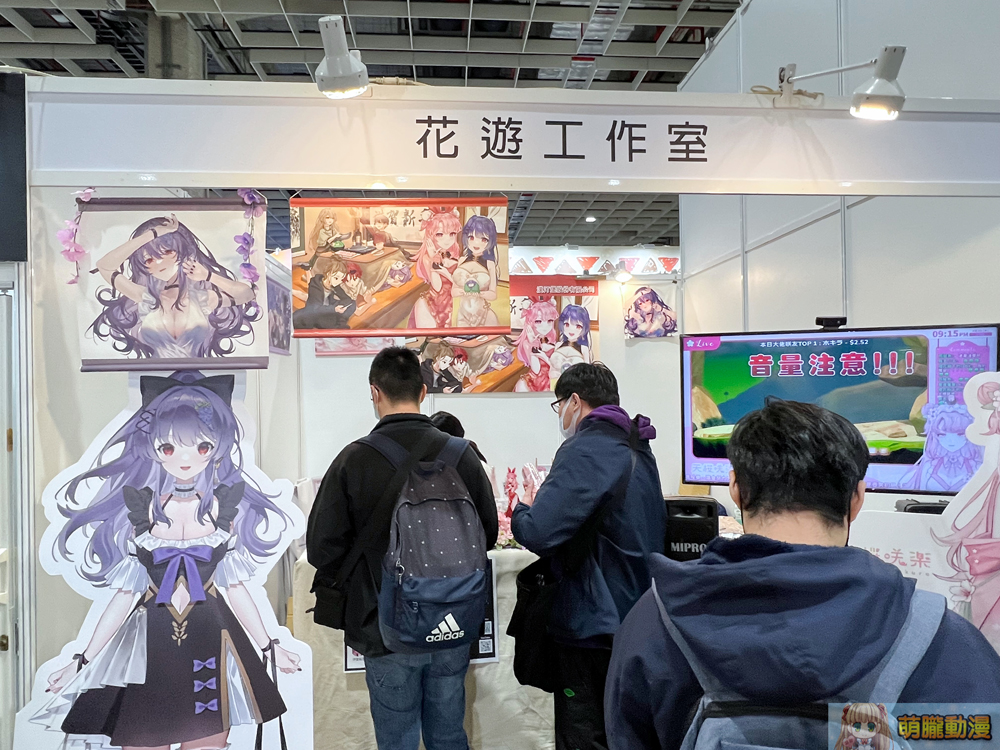 2023ticafirstdayevent36