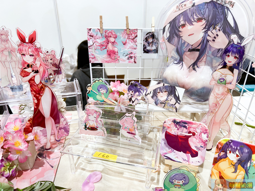 2023ticafirstdayevent37