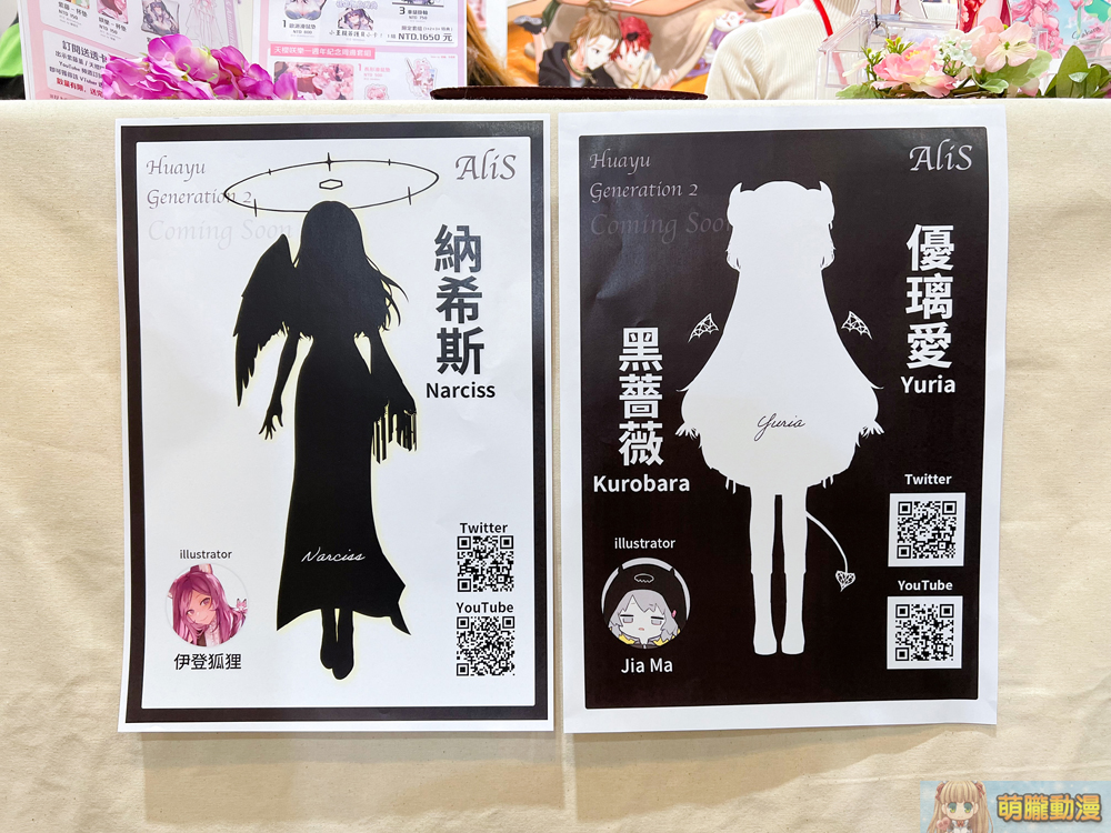 2023ticafirstdayevent39