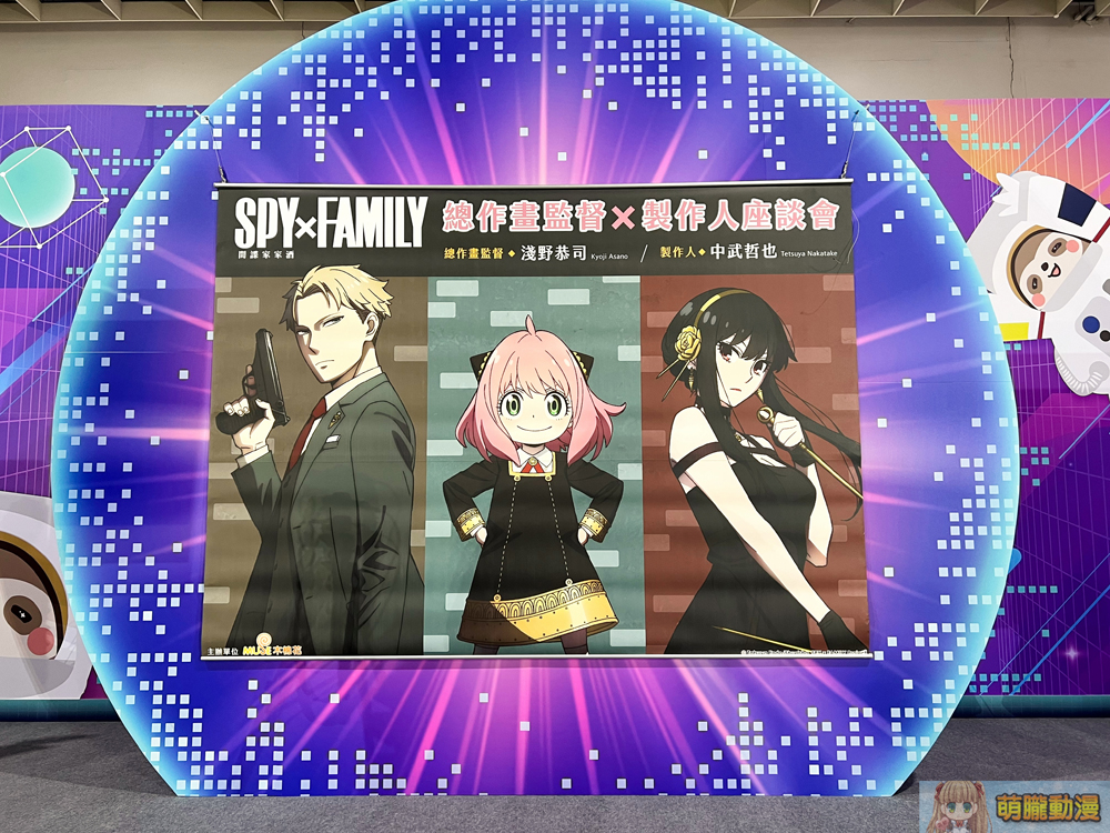 2023ticafirstdayevent41