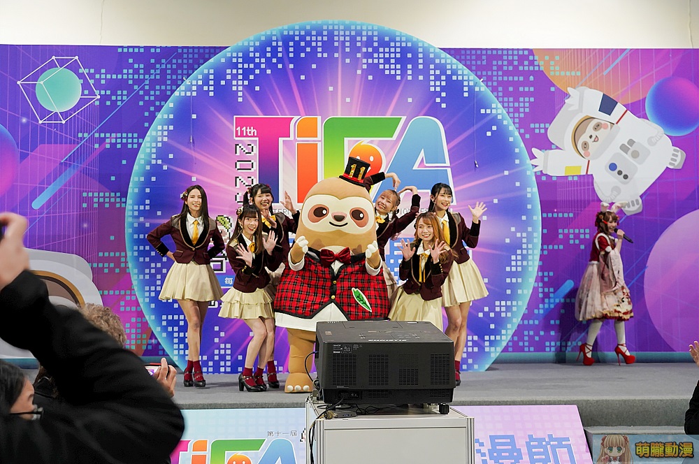 2023ticafirstdayevent48