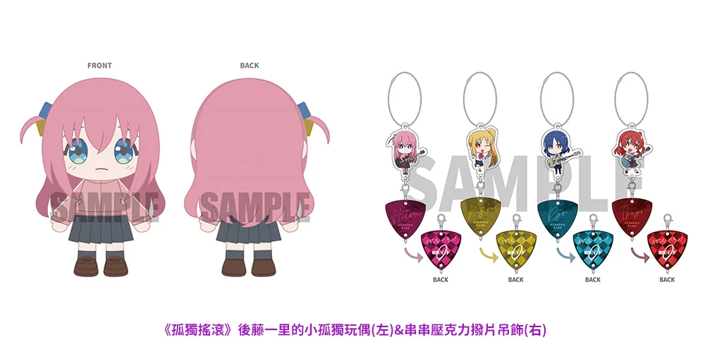 2023ticamightymediagoods02