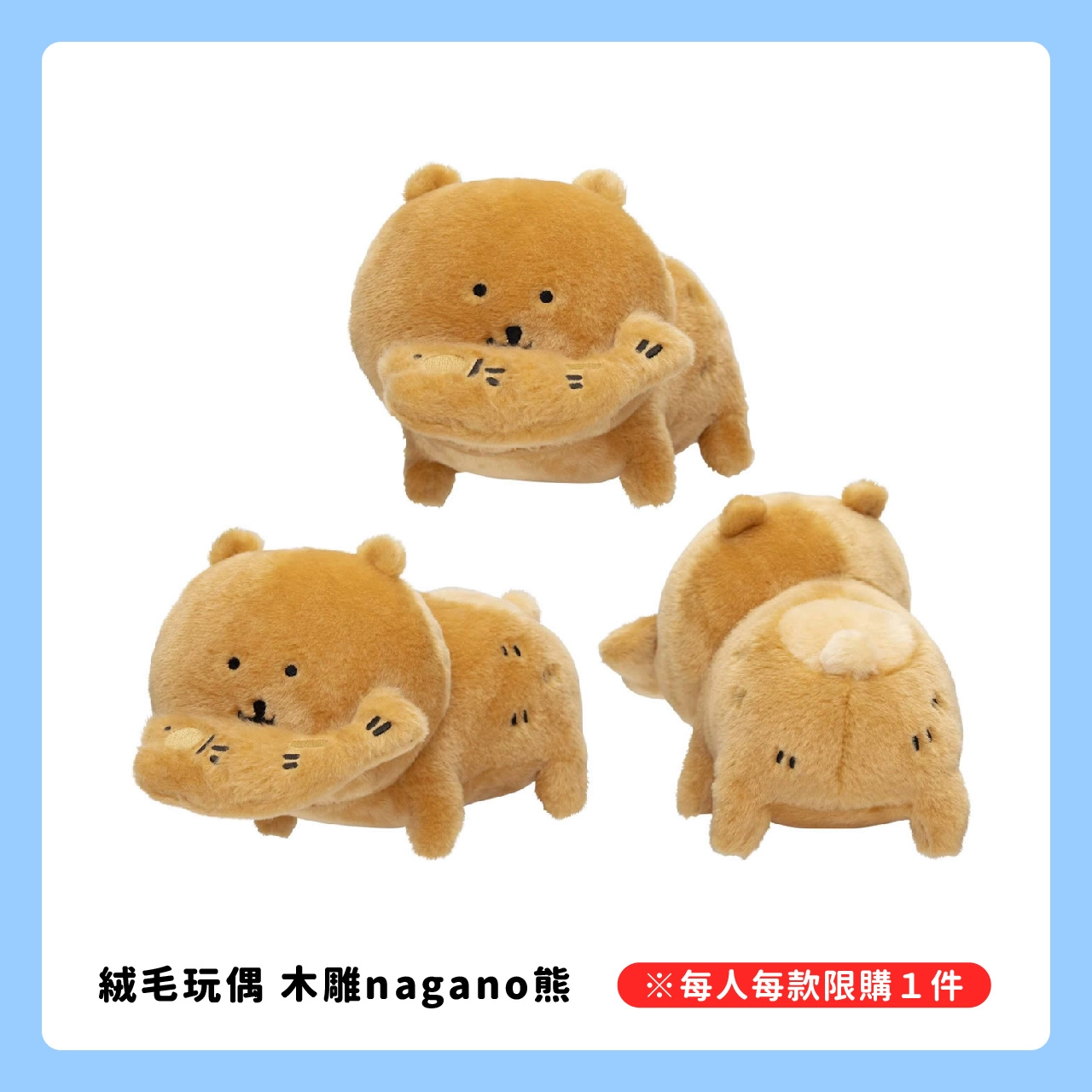 0% TAIPEI 「nagano market POP UP SHOP」今日開設 販售《吉伊卡哇》等周邊 20 20240percenttaipeinaganonews05