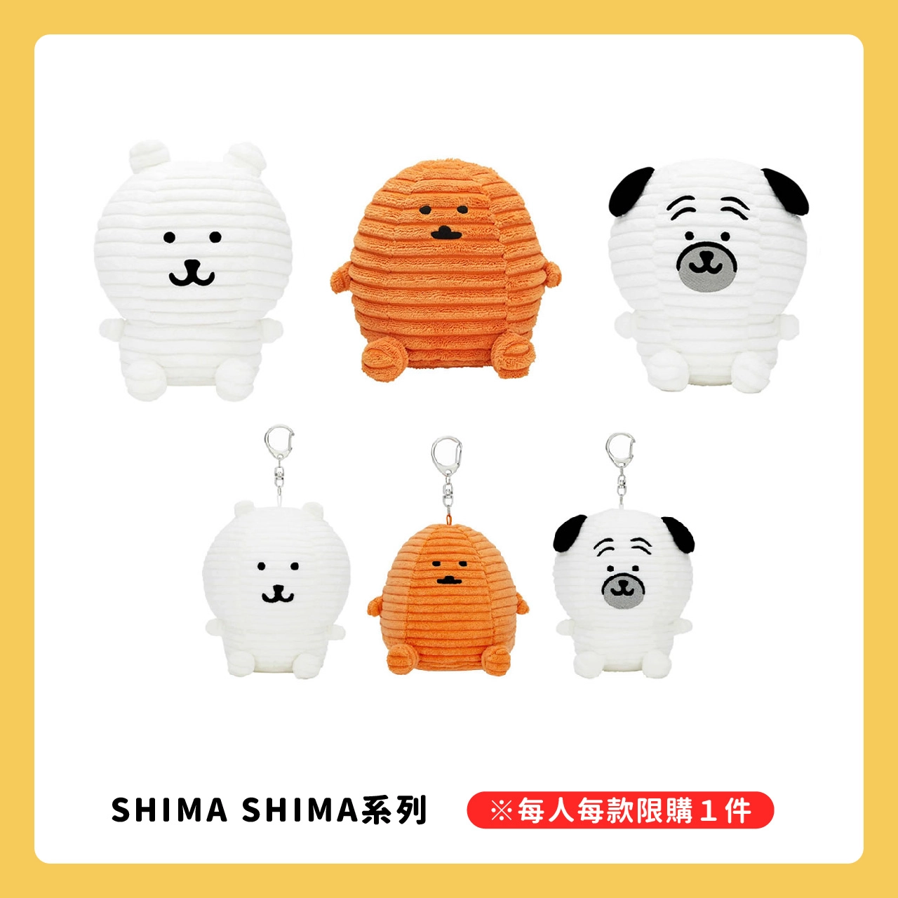 0% TAIPEI 「nagano market POP UP SHOP」今日開設 販售《吉伊卡哇》等周邊 23 20240percenttaipeinaganonews08