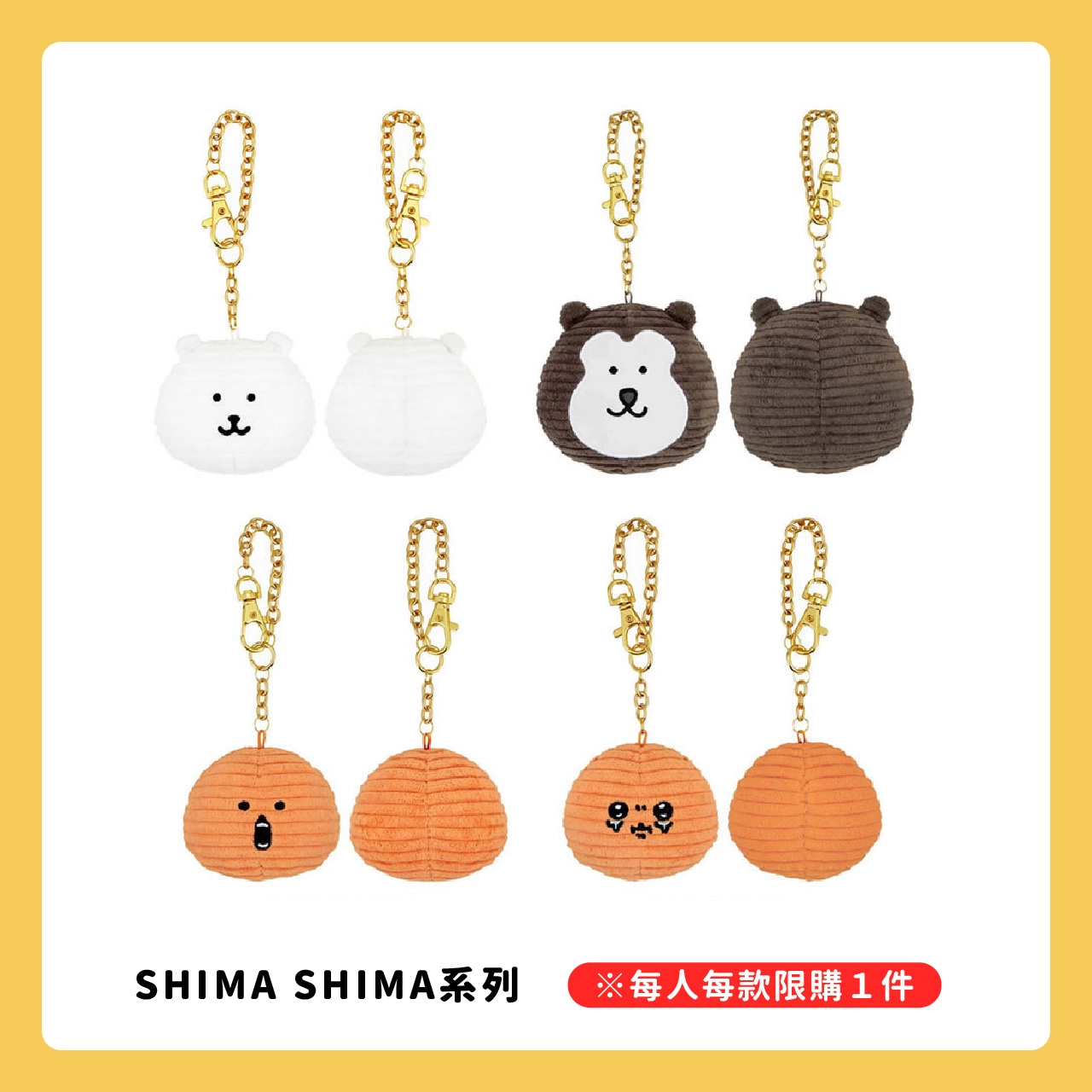 0% TAIPEI 「nagano market POP UP SHOP」今日開設 販售《吉伊卡哇》等周邊 24 20240percenttaipeinaganonews09