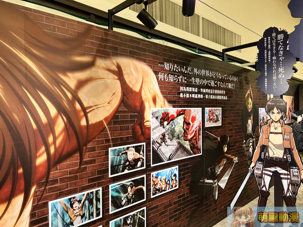 「《進擊的巨人》動畫10週年快閃店」2024年1月18日起在 新光三越南西店開設 8 2024AttackonTitanani10thpopupstorenancyevent05