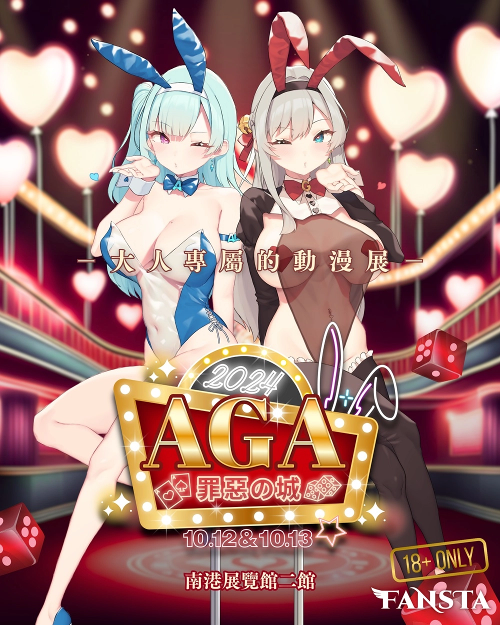 2024aganews01