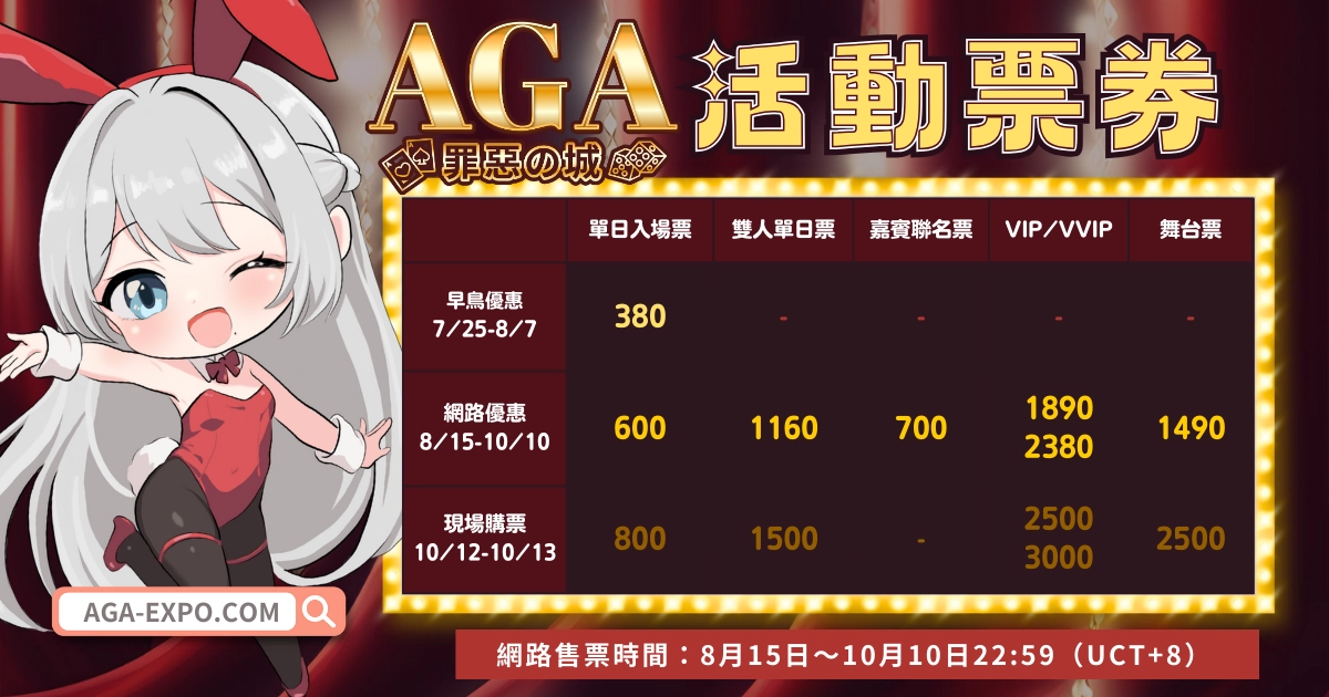 2024aganews02