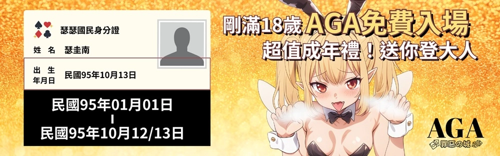 2024aganews07