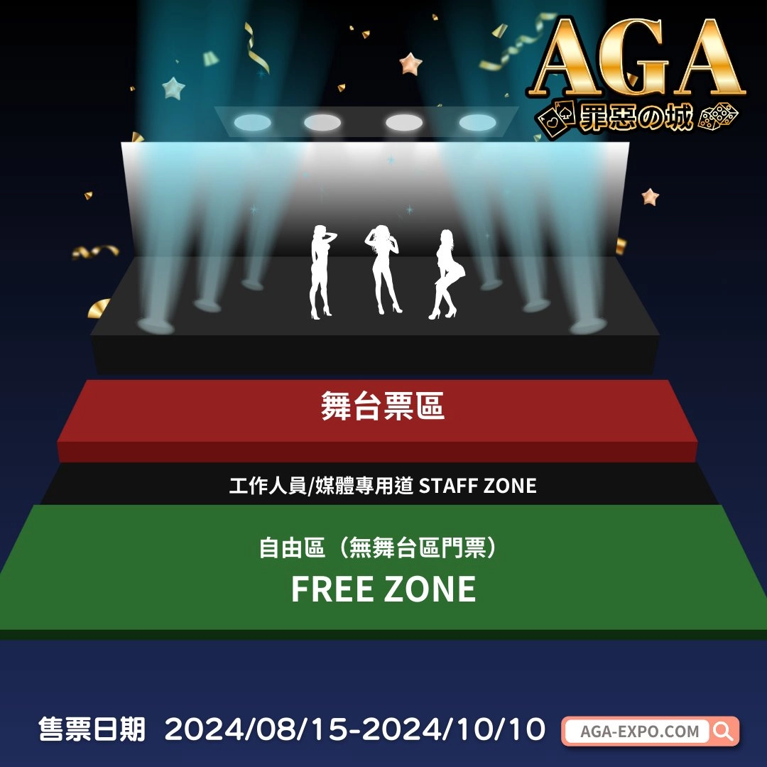 2024aganews14