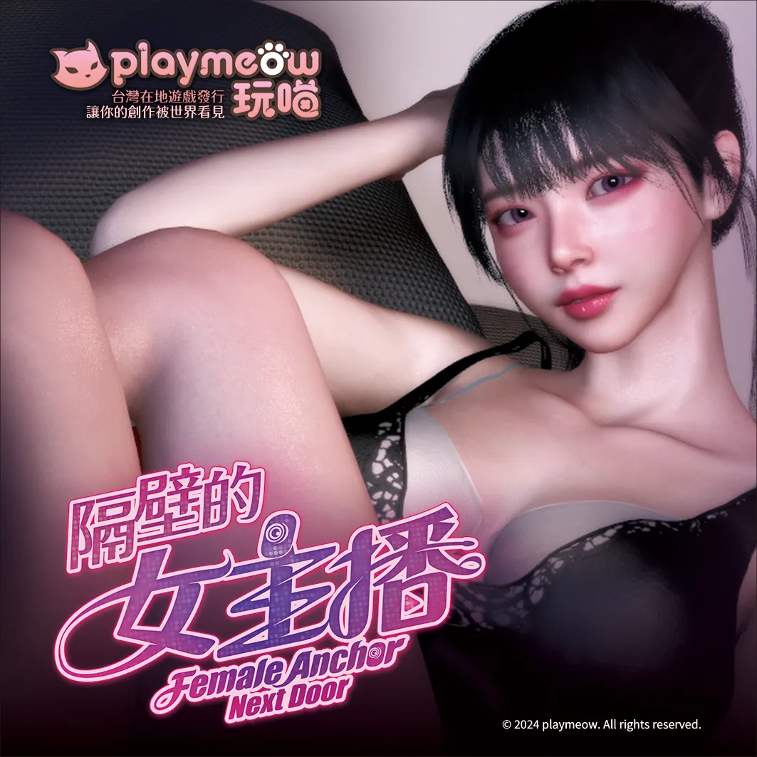 2024agaplaymeownews11