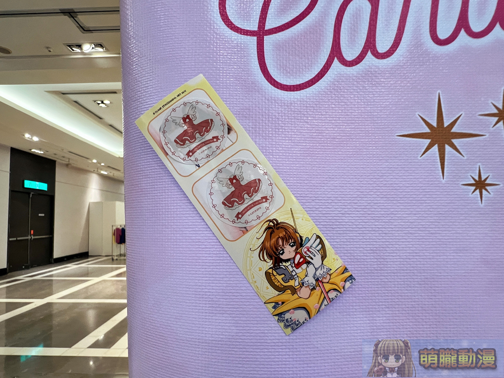 2024augcardcaptorsakura25thpopskm12