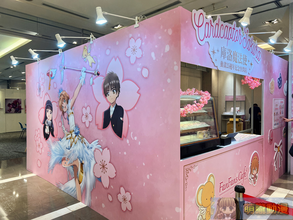 2024augcardcaptorsakura25thpopskm16