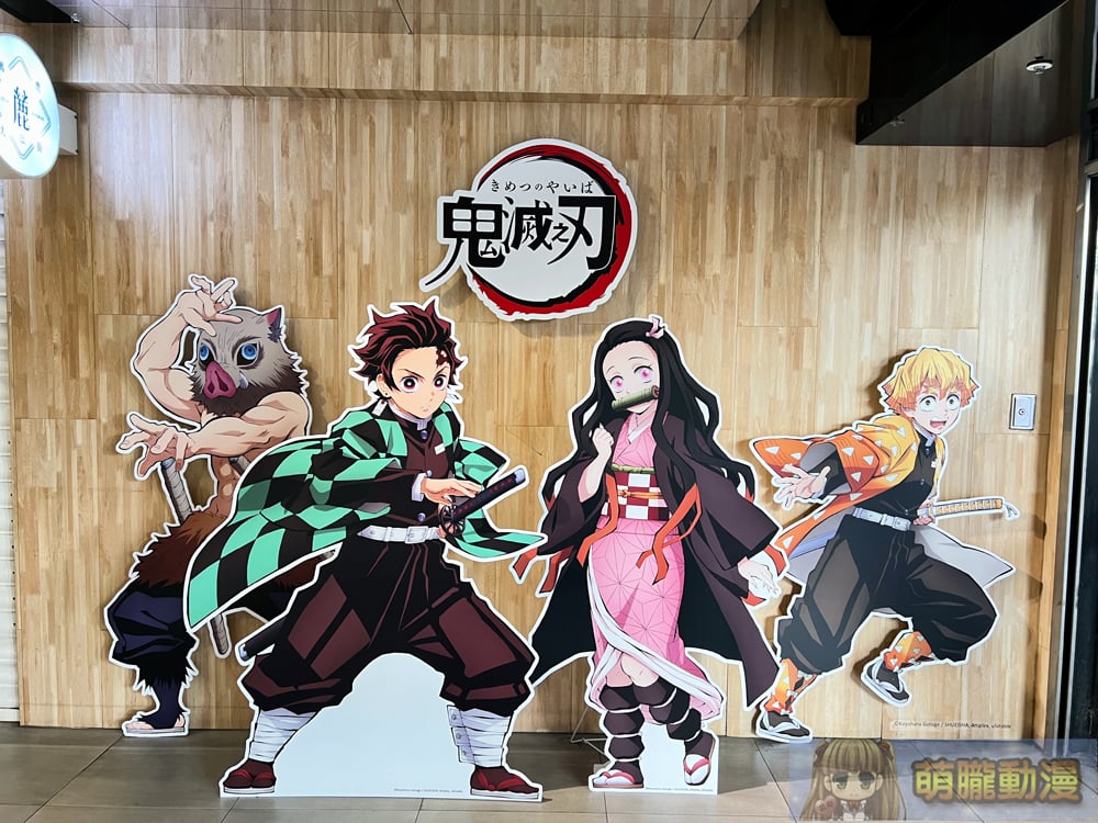 8月《鬼滅之刃》快閃店台中場 將於臺中驛鐵道文化園區開設 9 2024augkimetsunoyaibapoptaichungevent09