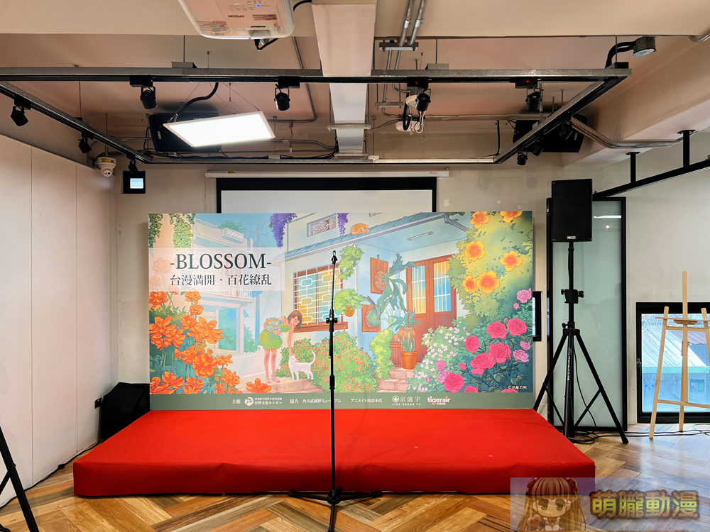 2024blossomtwcomicnews01