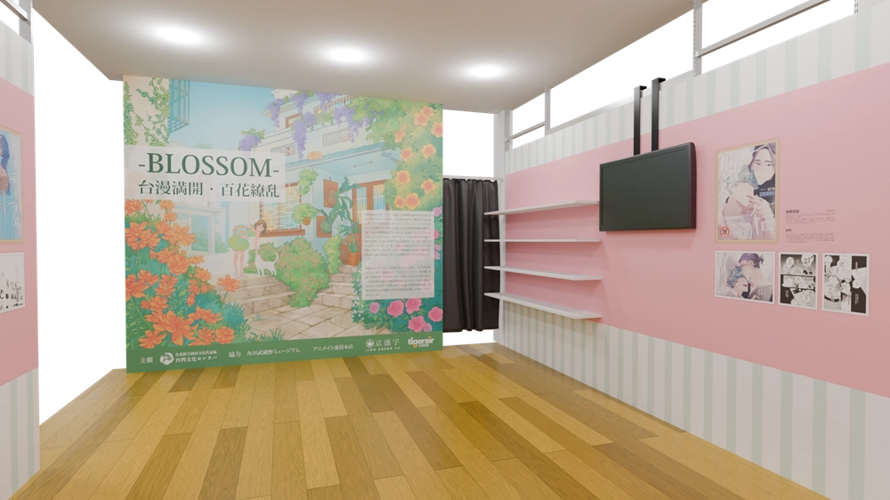 2024blossomtwcomicnews13