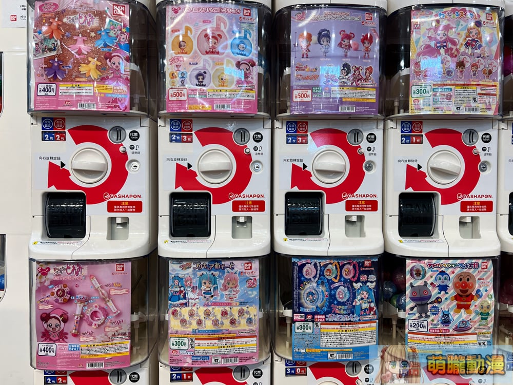 GBO萬代官方扭蛋專賣店新北場 自3月14日起在Global Mall 新北中和舉辦 10 2024gashaponbandaiofficialshopnewcityglobalmallevent08