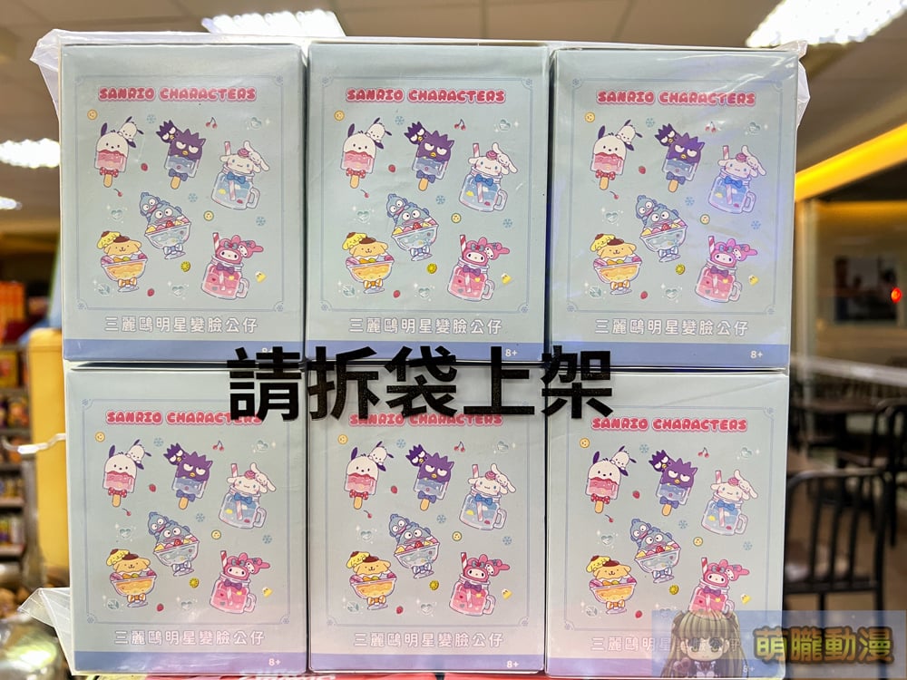 「世界級普渡 世界好拜在全家」三麗鷗中元歡樂零食箱 預定7月10日起販售 18 2024julysanriofamilymartfinalnews06