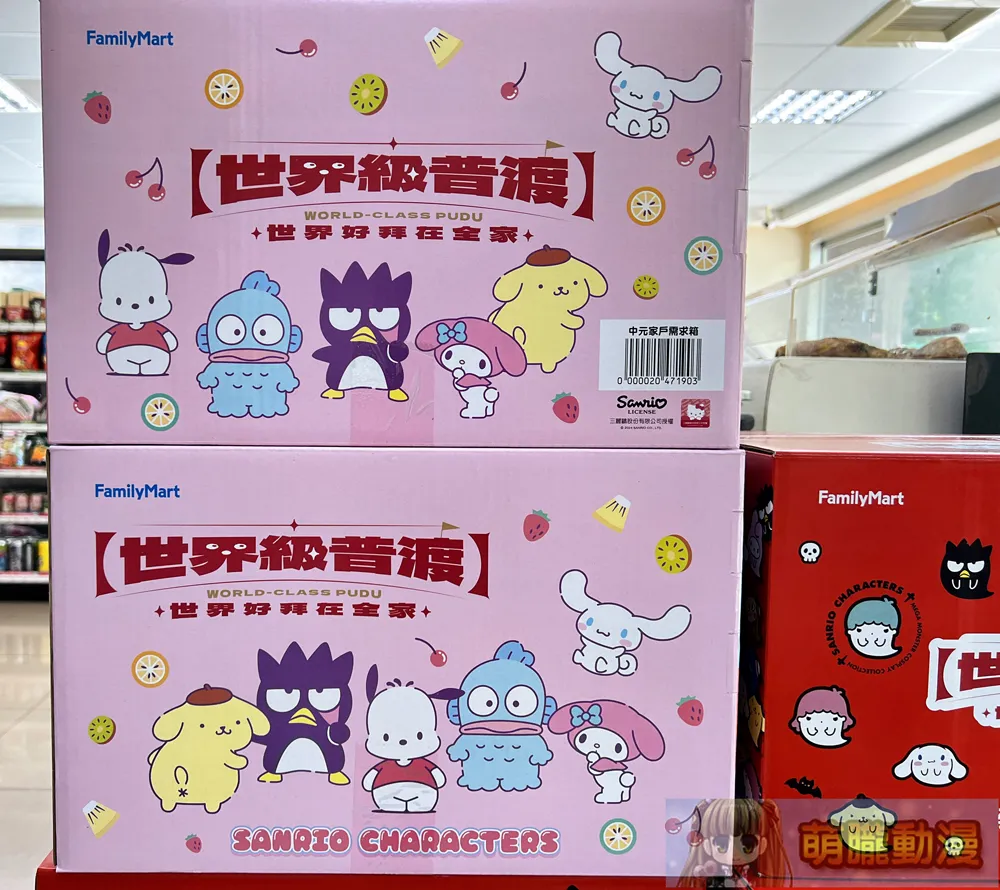 「世界級普渡 世界好拜在全家」三麗鷗中元歡樂零食箱 預定7月10日起販售 6 2024julysanriofamilymartsecnews03