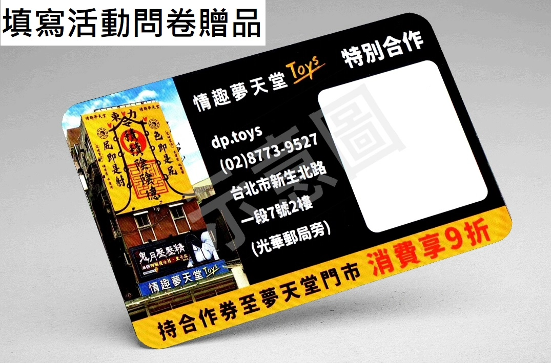 「曹氏宗親會-人妻主題同人創作交流會」開放攤位報名 7月7日將在台北樹心會館舉辦 66 2024julywifeonlysecnews06