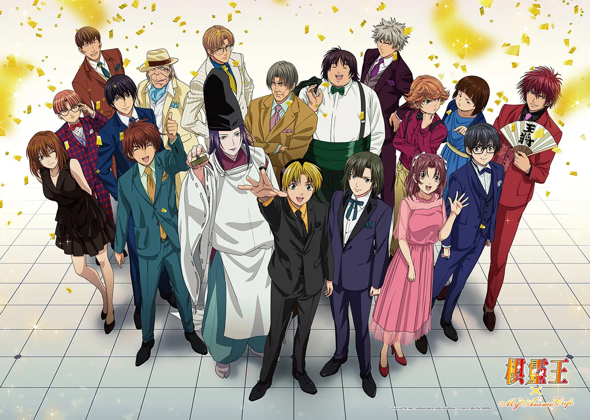 MyAnime Cafe X《棋靈王》將自10月11日起在三創舉辦 1 2024myanimeocthikarunogocafenews01