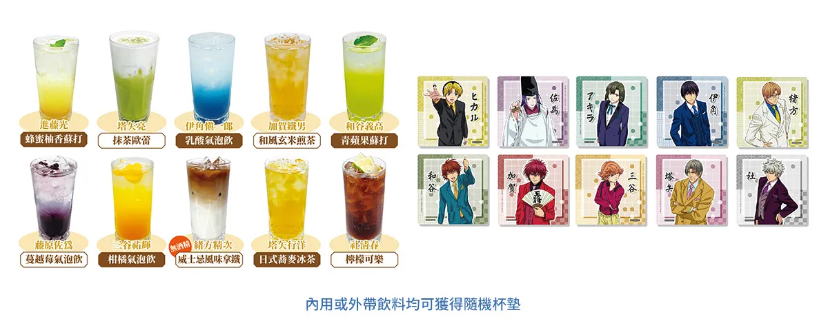 MyAnime Cafe X《棋靈王》將自10月11日起在三創舉辦 11 2024myanimeocthikarunogocafenews05