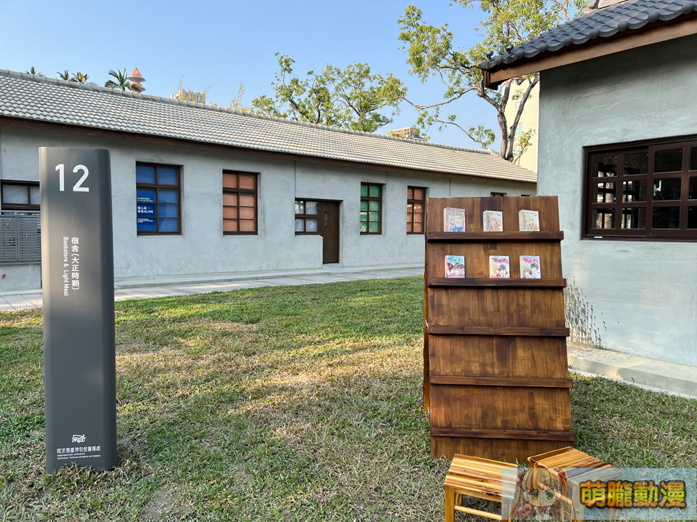 國家漫畫博物館東側園區於台中試營運中 幾個特展值得細細品味 53 2024ntmcevent17
