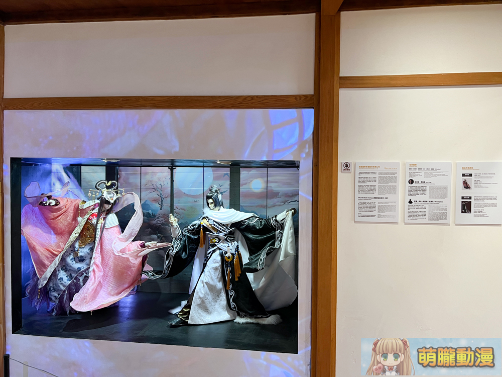 國家漫畫博物館東側園區於台中試營運中 幾個特展值得細細品味 41 2024ntmcevent38