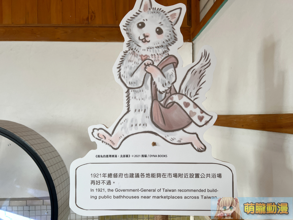 國家漫畫博物館東側園區於台中試營運中 幾個特展值得細細品味 9 2024ntmcevent57