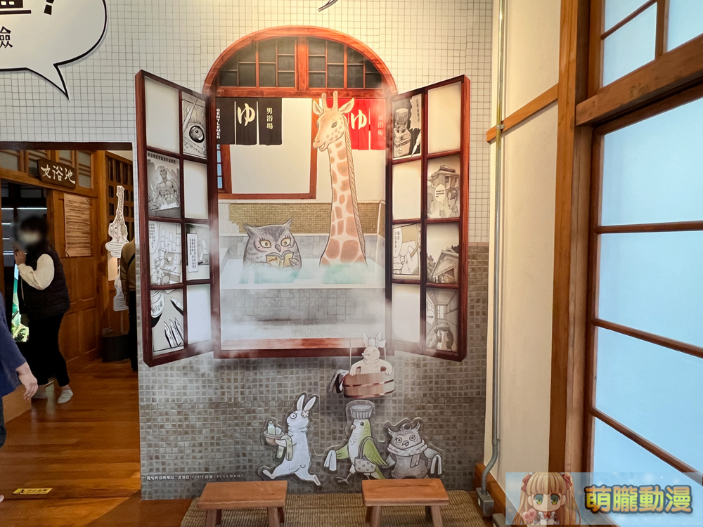 國家漫畫博物館東側園區於台中試營運中 幾個特展值得細細品味 12 2024ntmcevent58