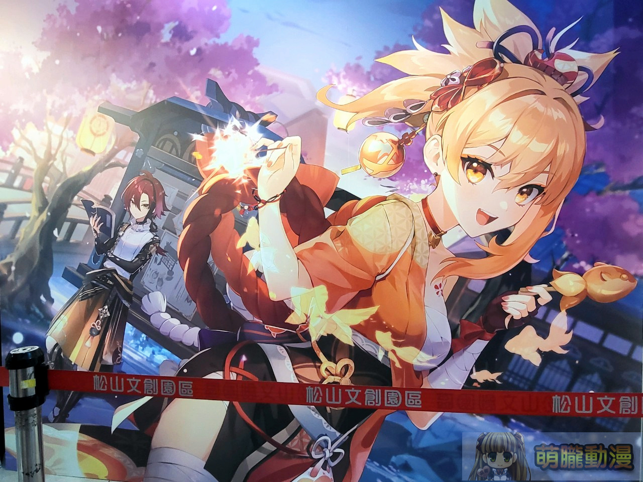 「原神minini POP-UP」將於松山文創園區、台中一中商圈舉辦 6 2024octfanfansgenshinpopupevent08