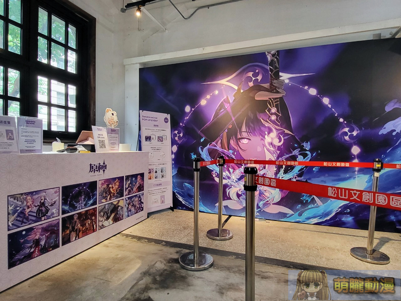 「原神minini POP-UP」將於松山文創園區、台中一中商圈舉辦 3 2024octfanfansgenshinpopupevent09